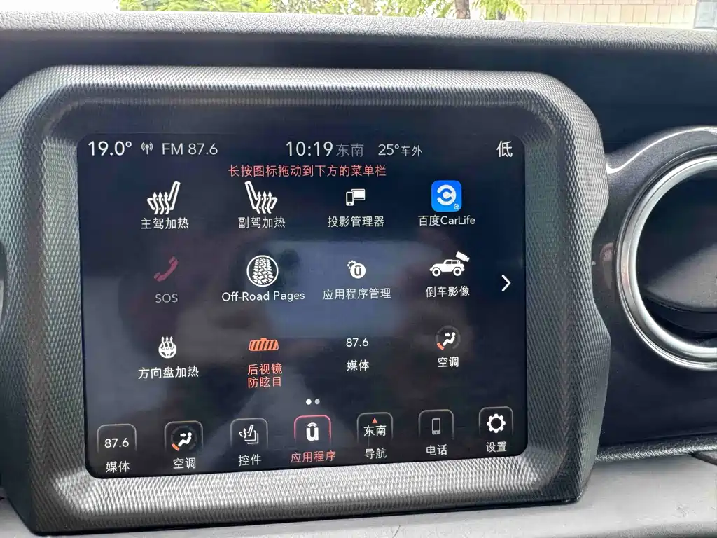 Jeep Wrangler 2024 — фото 12