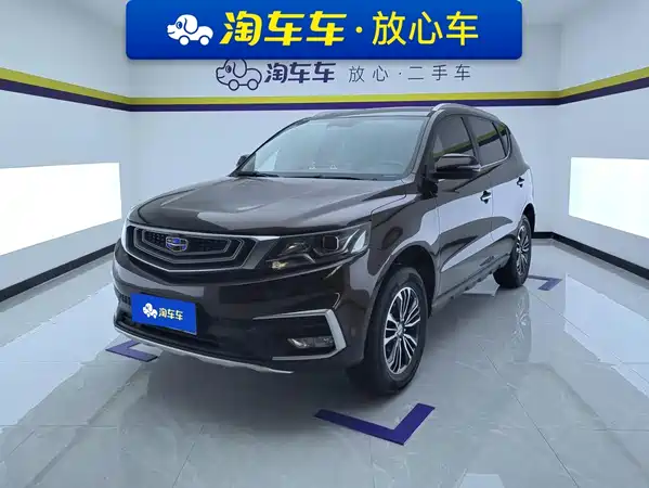 Geely Vision X6 2019
