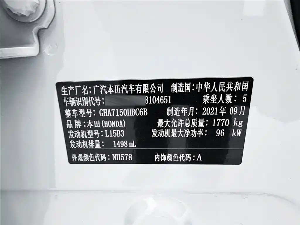Honda Vezel 2021 — фото 10