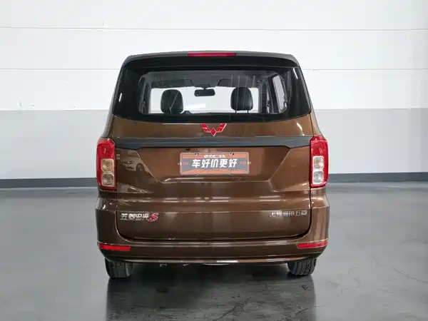 Wuling Hongguang 2020