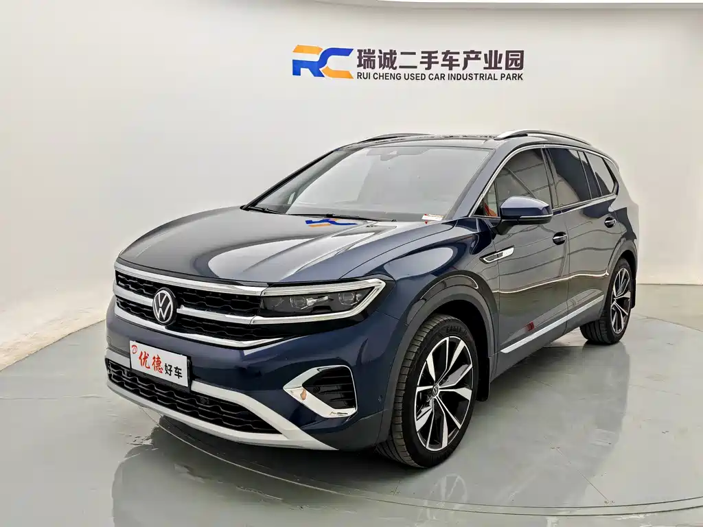 Volkswagen Talagon 2023