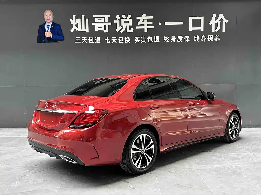 Mercedes-Benz C-Class 2019