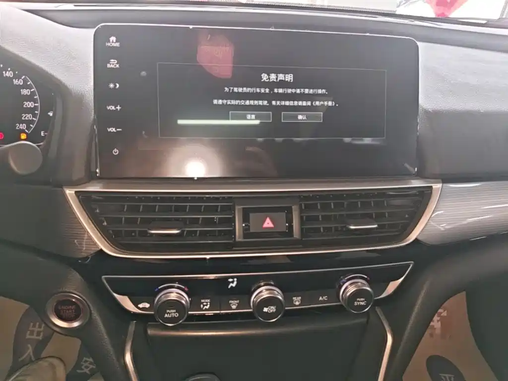 Honda Inspire 2023 — фото 13