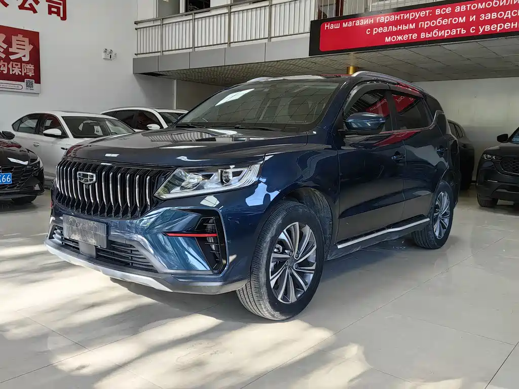 Geely Vision X6 2021