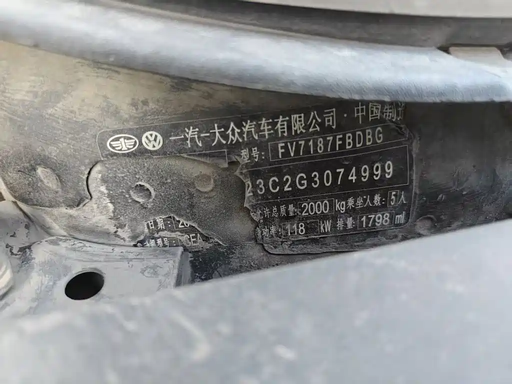 Volkswagen Magotan 2016