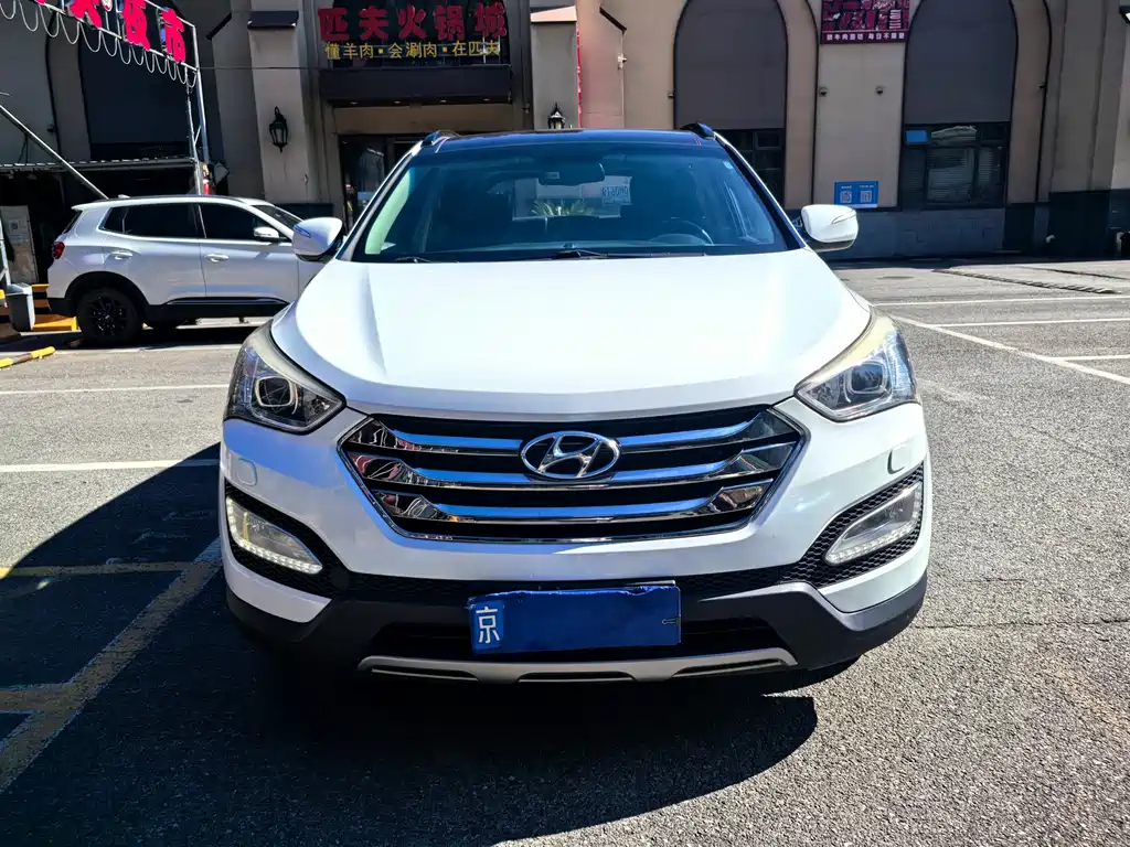 Hyundai Santa Fe 2015 — фото 1
