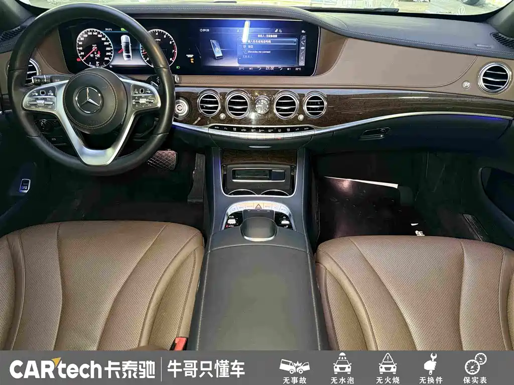 Mercedes-Benz S-Class 2019 — фото 19