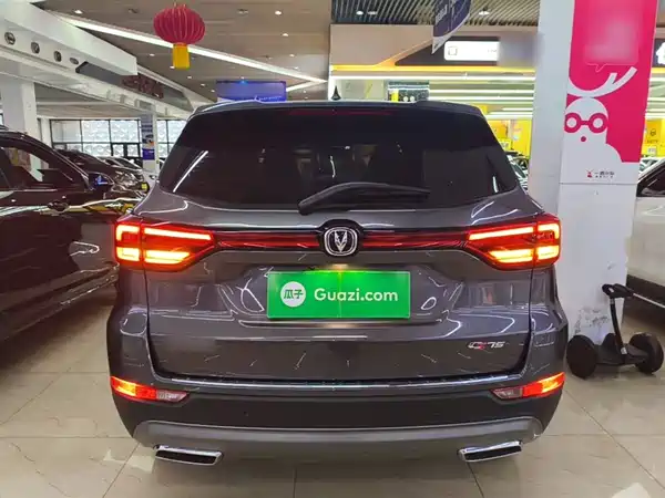 Changan CS75 2024