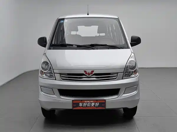 Wuling Rongguang 2020
