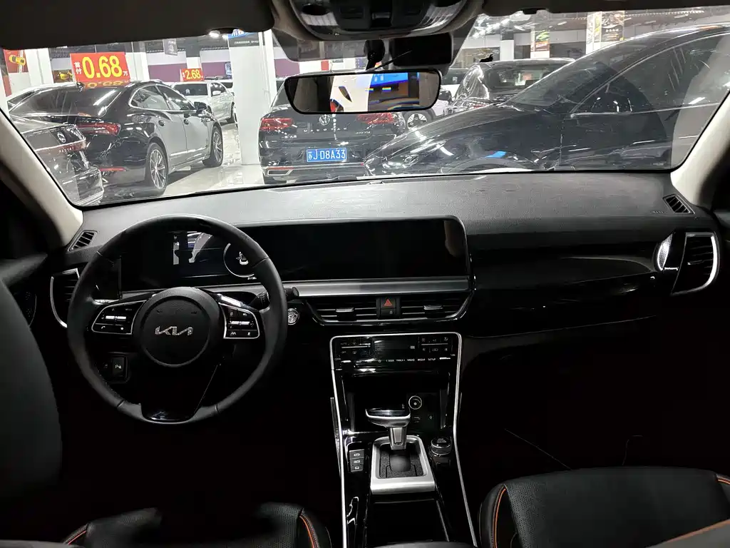 Kia Seltos 2023