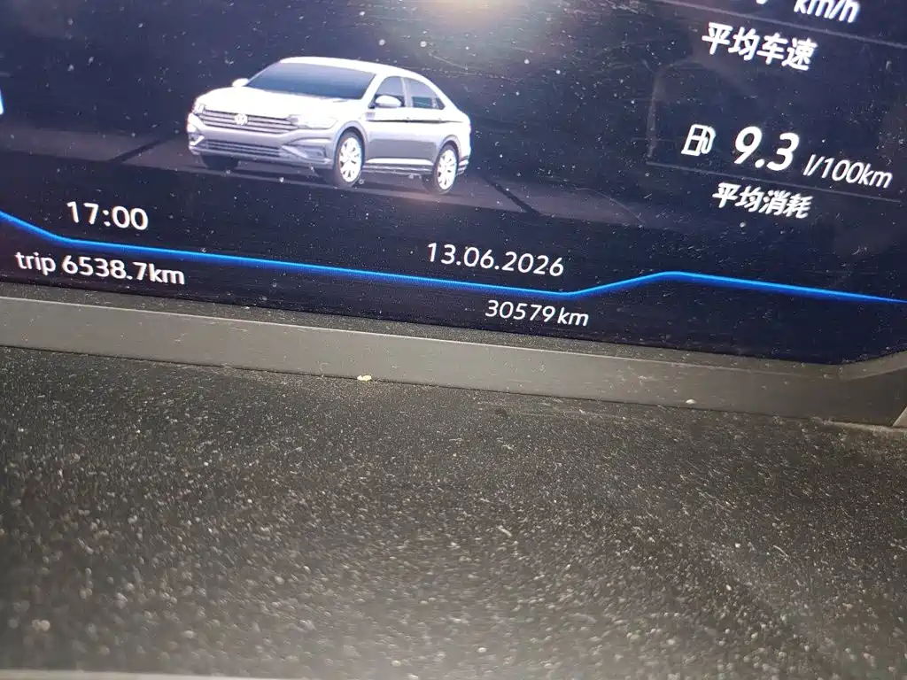 Volkswagen Sagitar 2022
