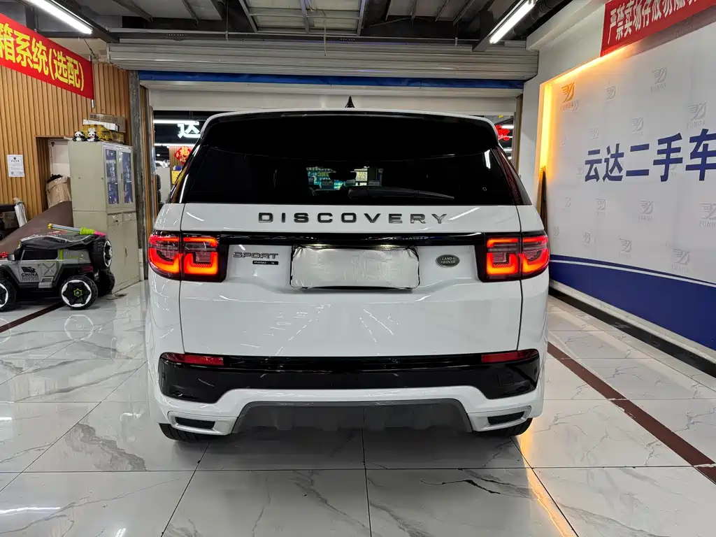 Land Rover Discovery Sport 2020 — фото 10