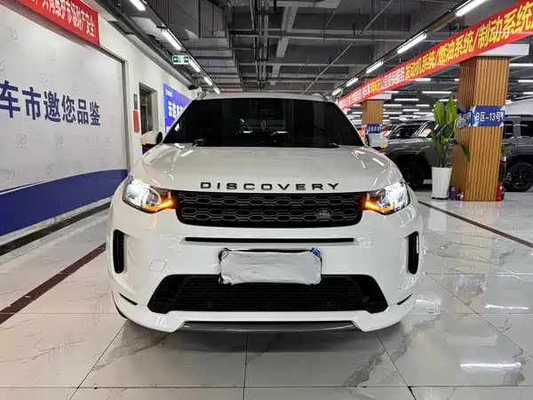 Land Rover Discovery Sport 2020