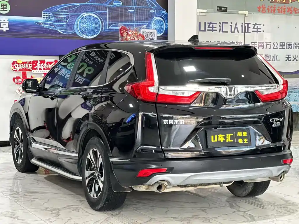 Honda CR-V 2017 — фото 9