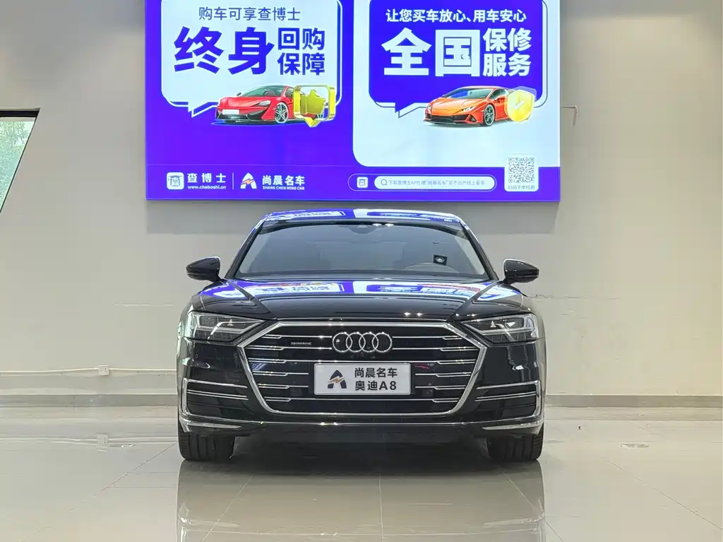 Audi A8 2019