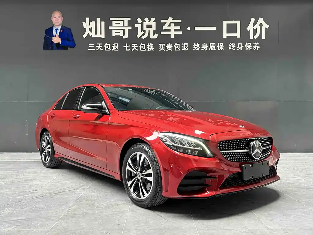 Mercedes-Benz C-Class 2019