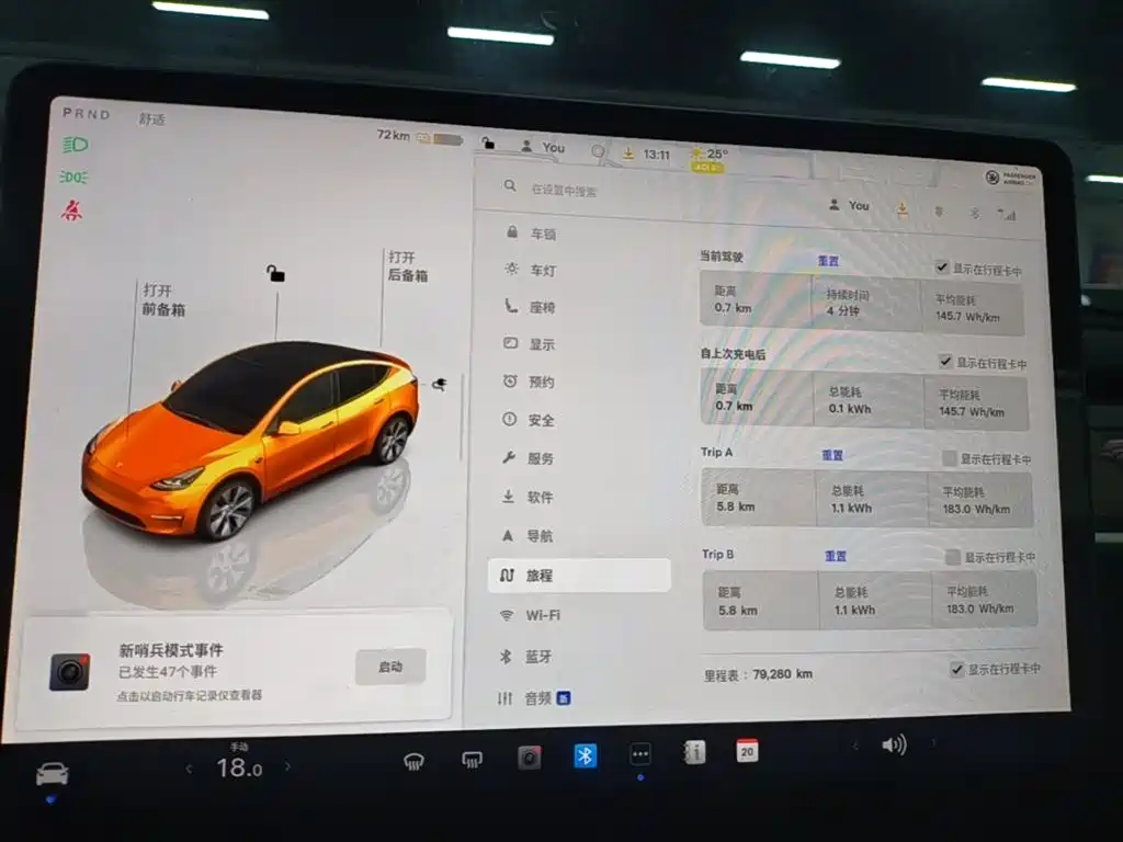 Tesla Model Y 2022 — фото 12