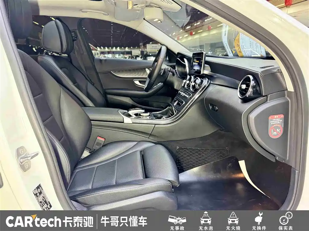 Mercedes-Benz C-Class 2016 — фото 25