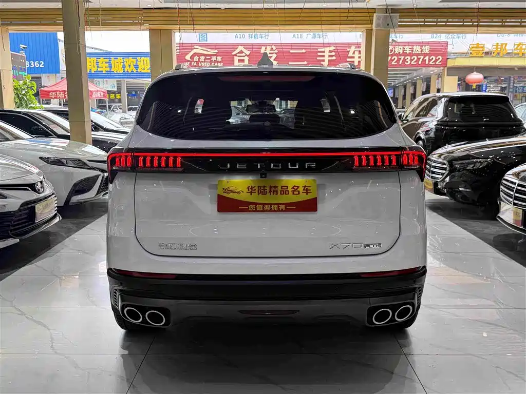 Jetour Jietu X70 PLUS 2024