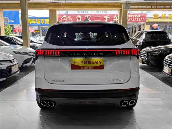 Jetour X70 PLUS 2024