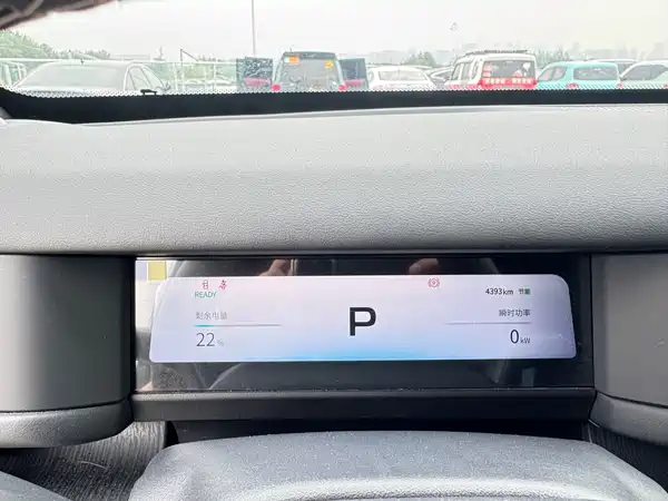 Chery Fengyun X3 PLUS 2026