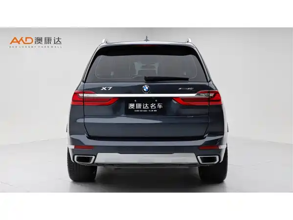 BMW X7 2020
