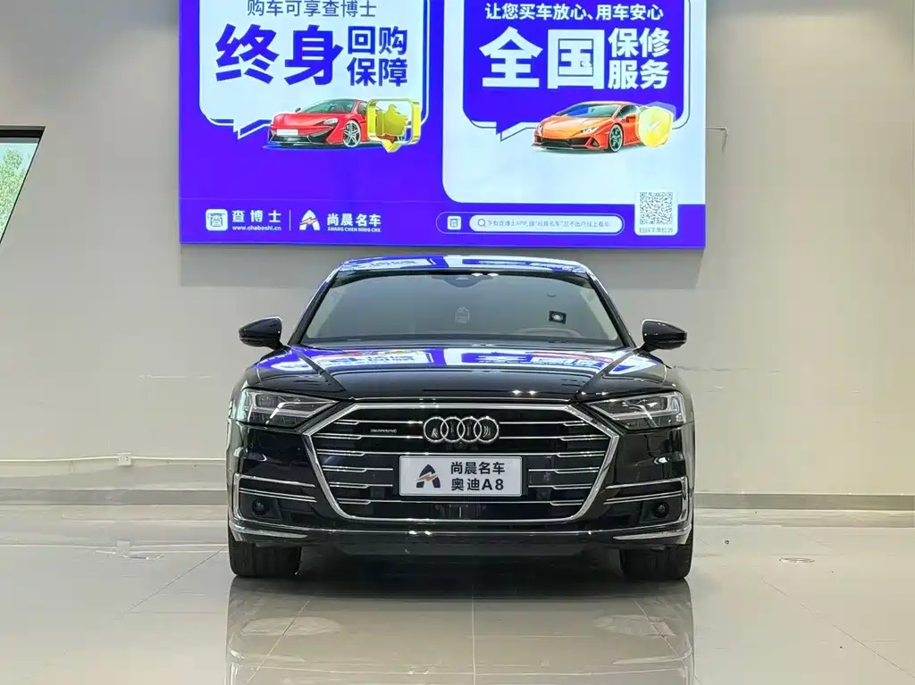 Audi A8 2020