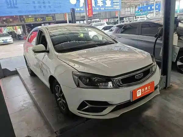 Geely Emgrand 2020
