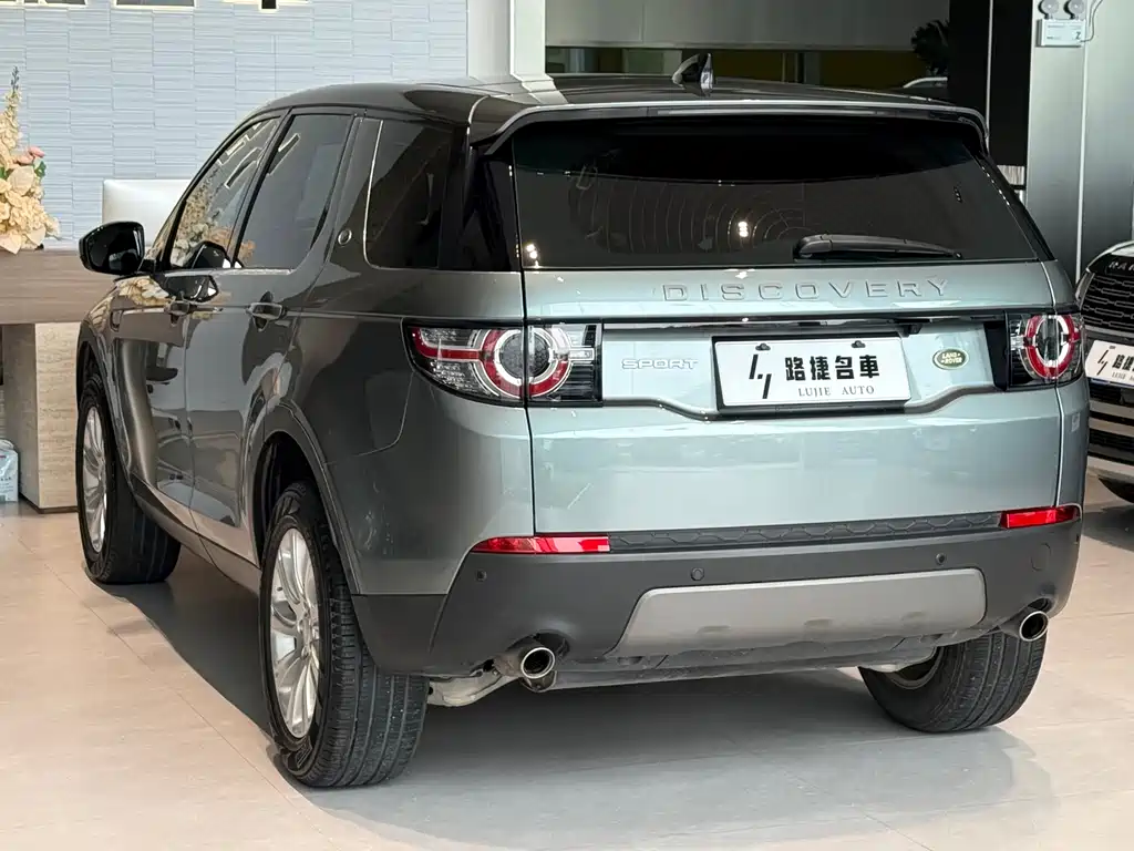Land Rover Discovery Sport 2019