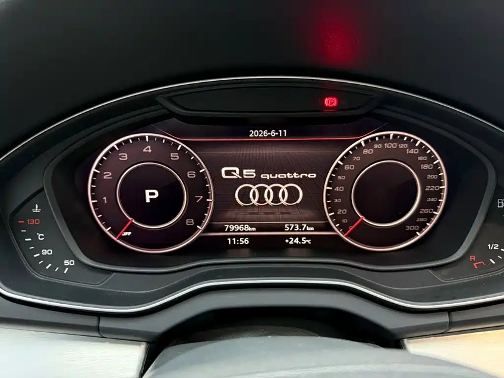 Audi Q5L 2018