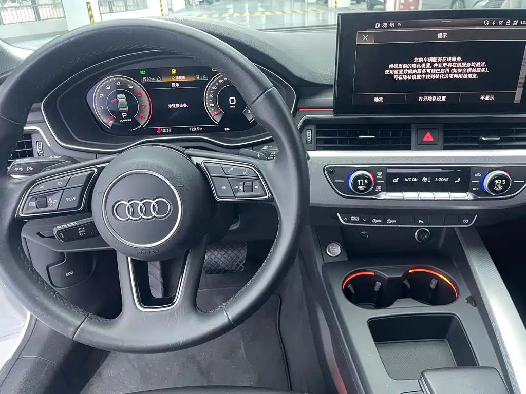 Audi A5 2021
