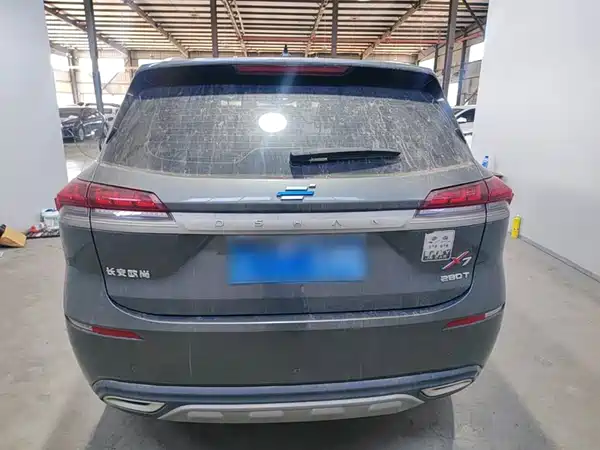 Changan Auchan X7 2021