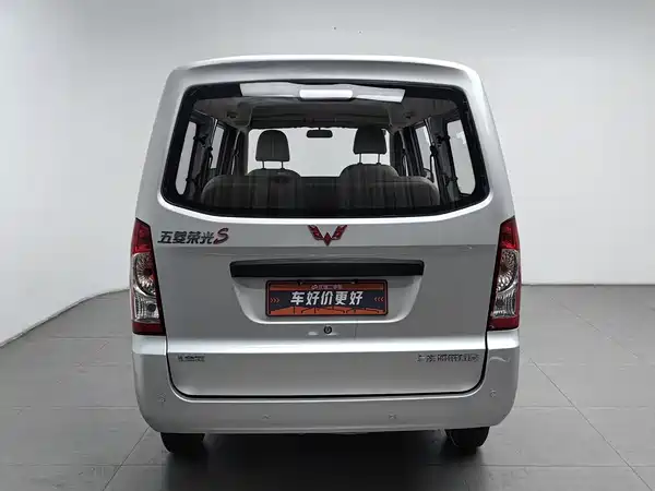 Wuling Rongguang 2020