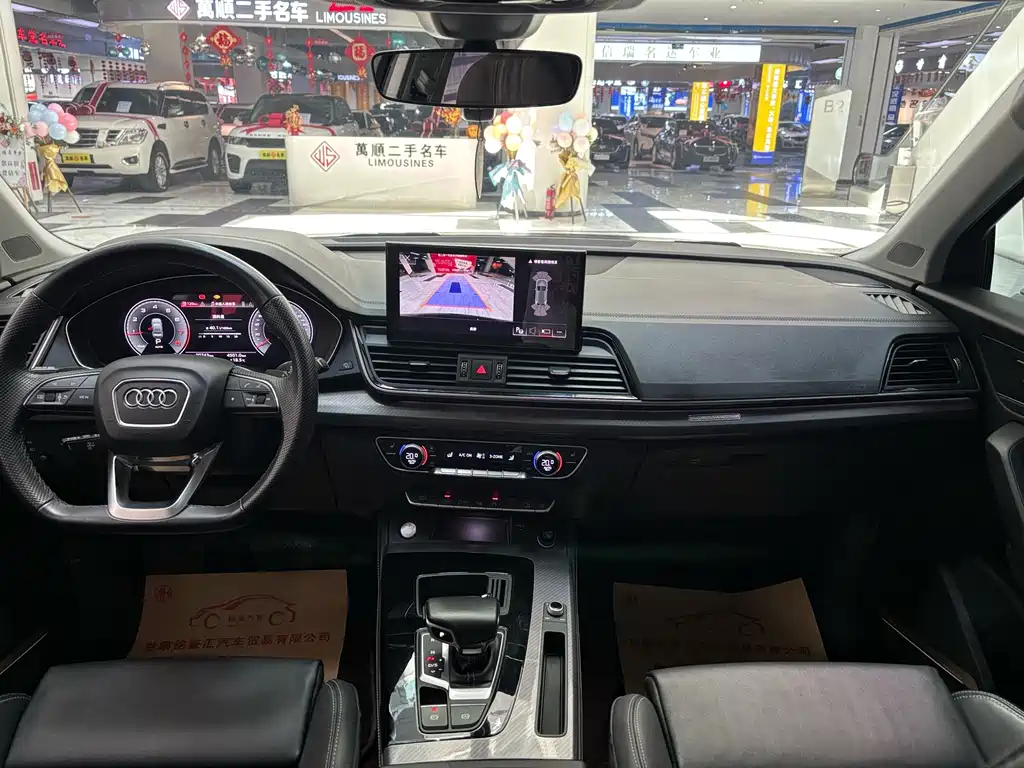 Audi Q5L 2022