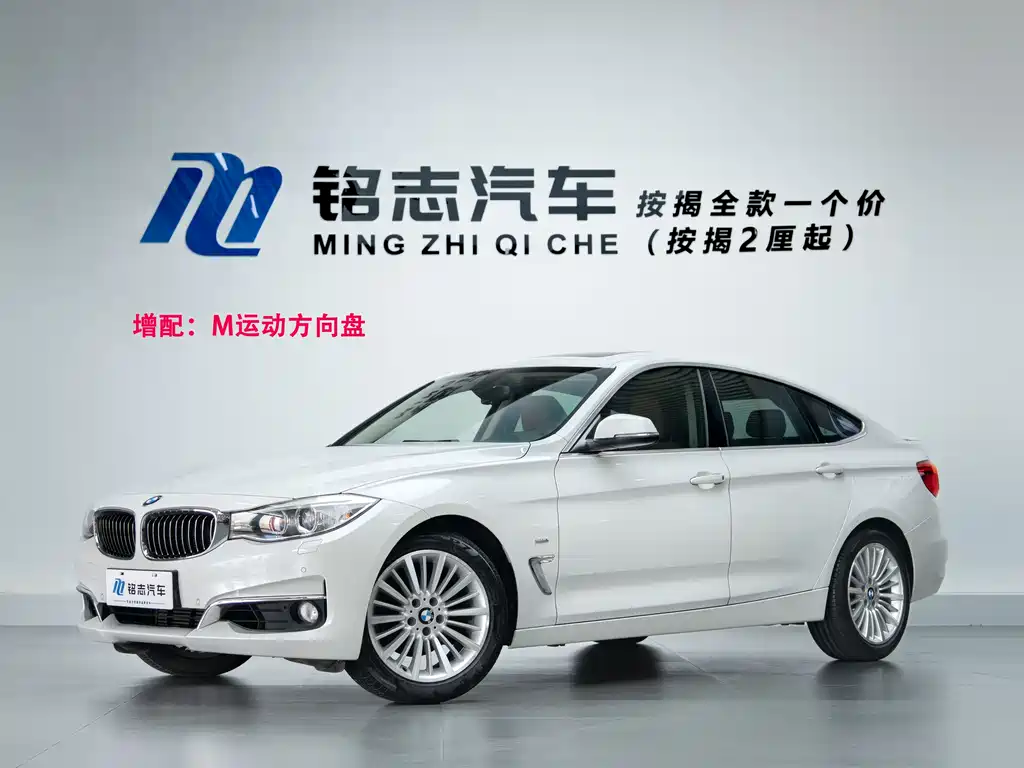 BMW 3 Series GT 2016