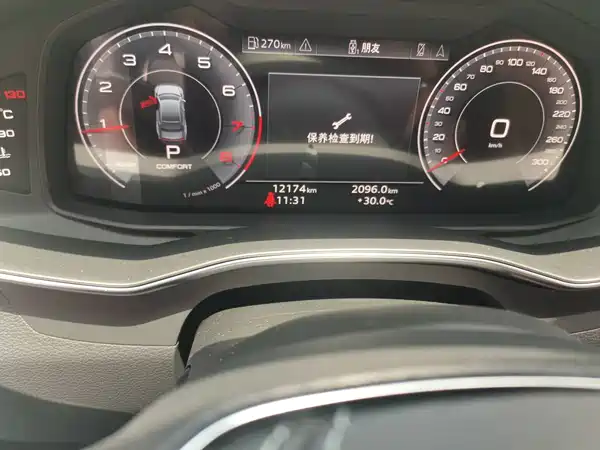 Audi A7L 2024