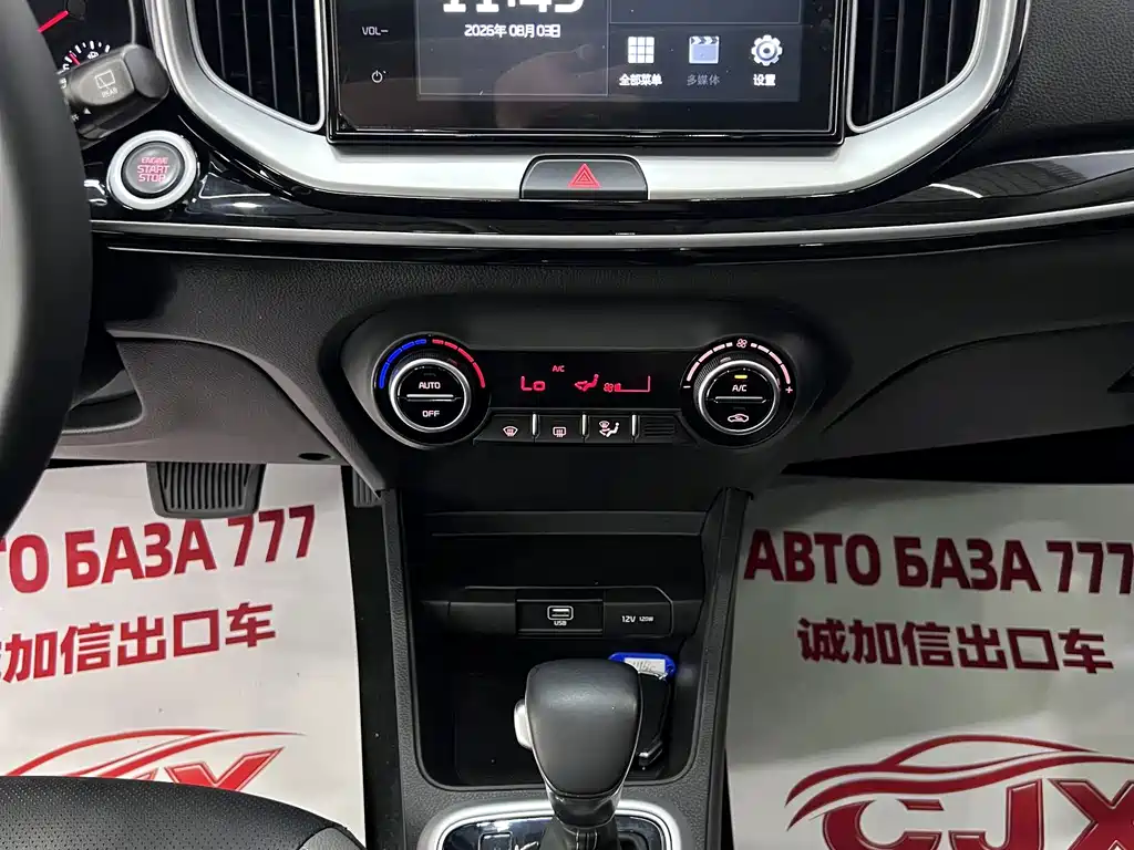 Kia KX1 2023 — фото 12