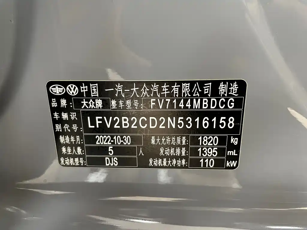 Volkswagen Golf 2022