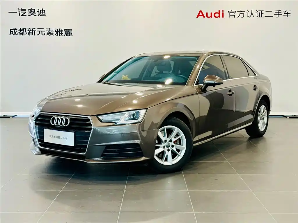 Audi A4L 2017