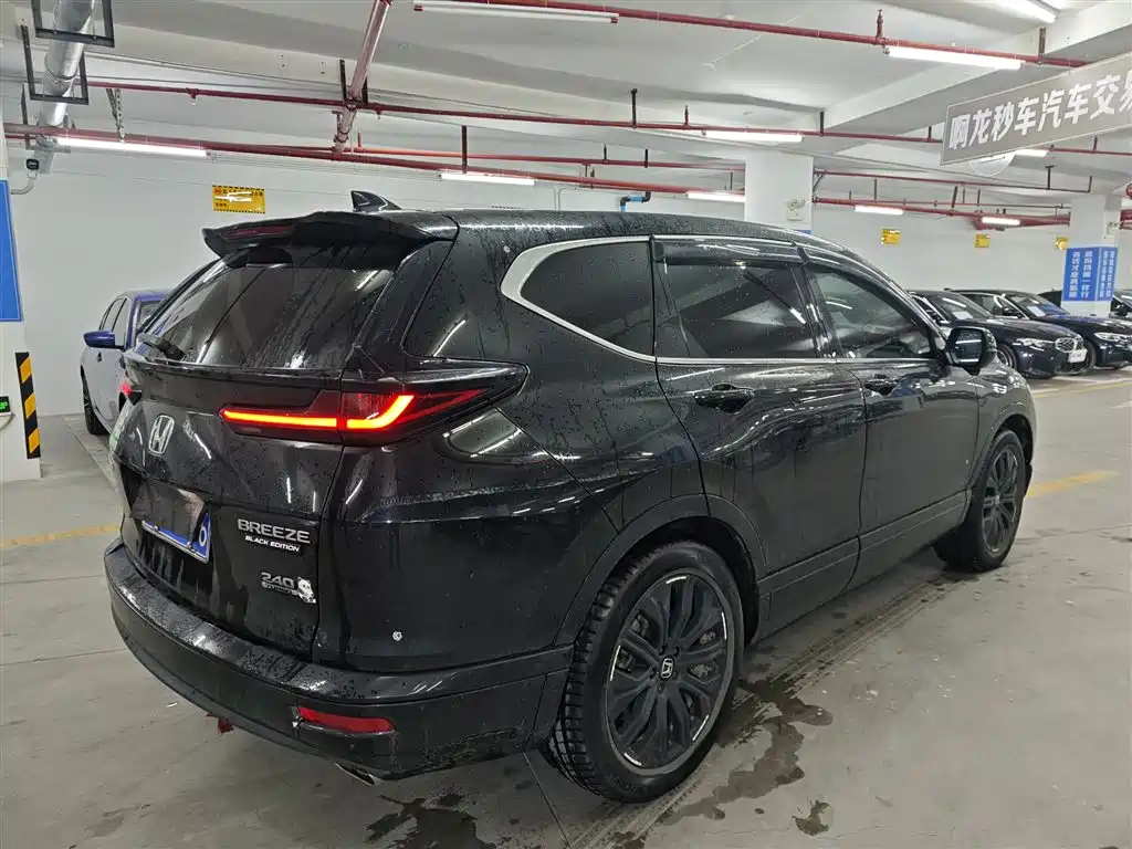 Honda Breeze 2022