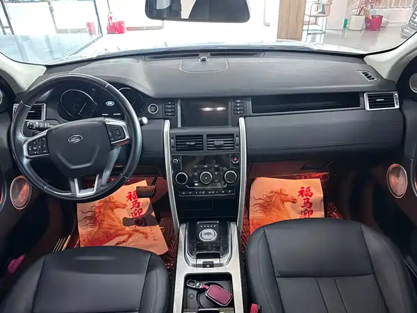 Land Rover Discovery Sport 2019