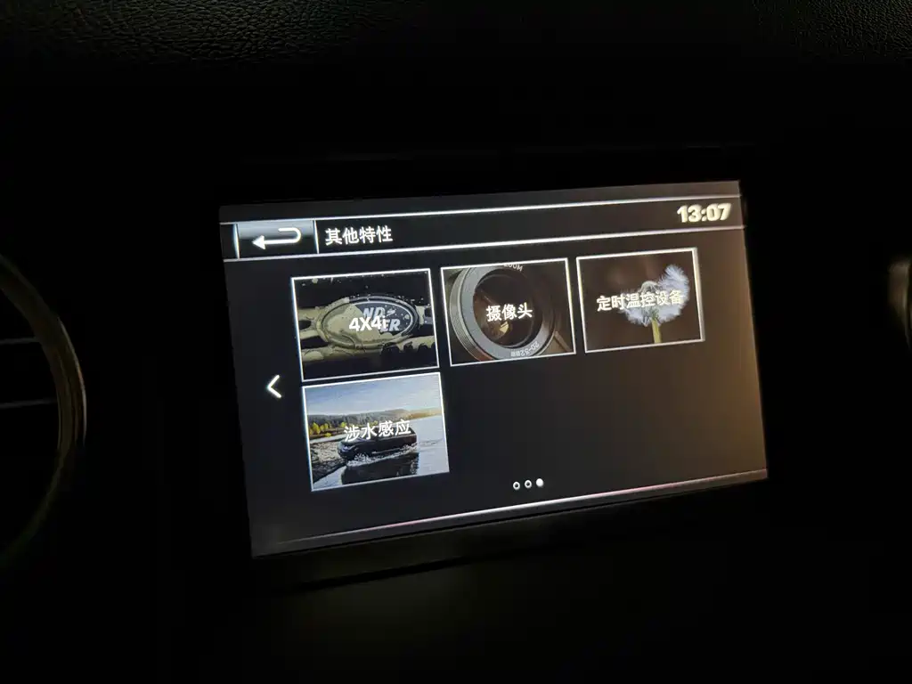 Land Rover Discovery 2015 — фото 12