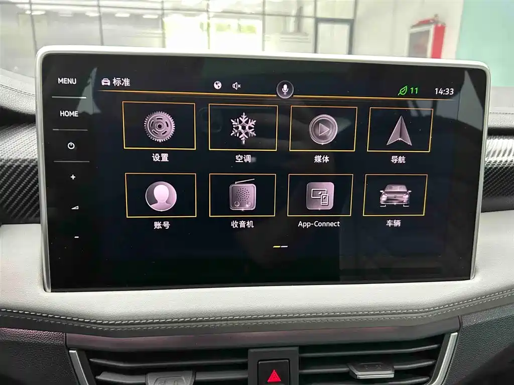 Volkswagen Tanyue 2023