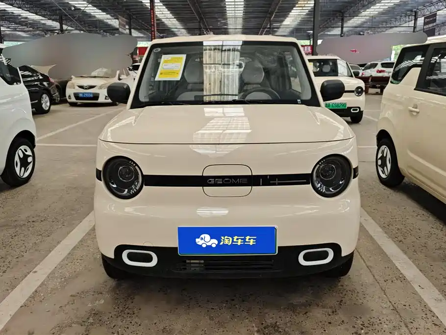 Galaxy Panda 2026