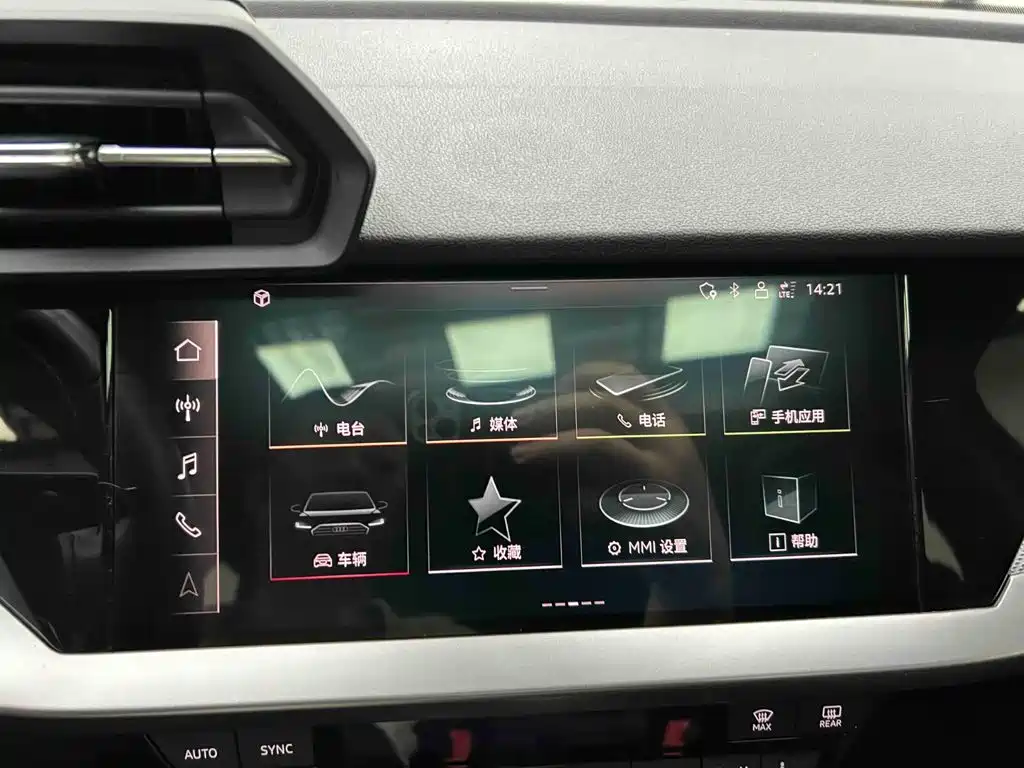 Audi A3 2023