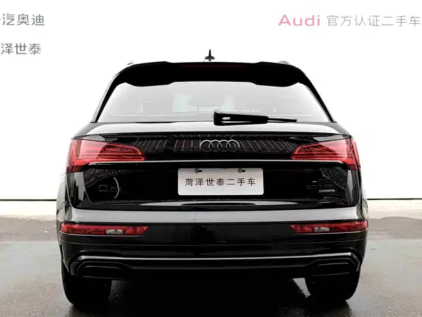 Audi Q5L 2024