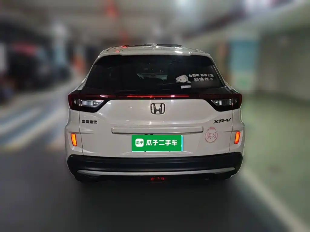 Honda XR-V 2020