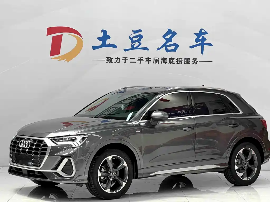 Audi Q3 2023