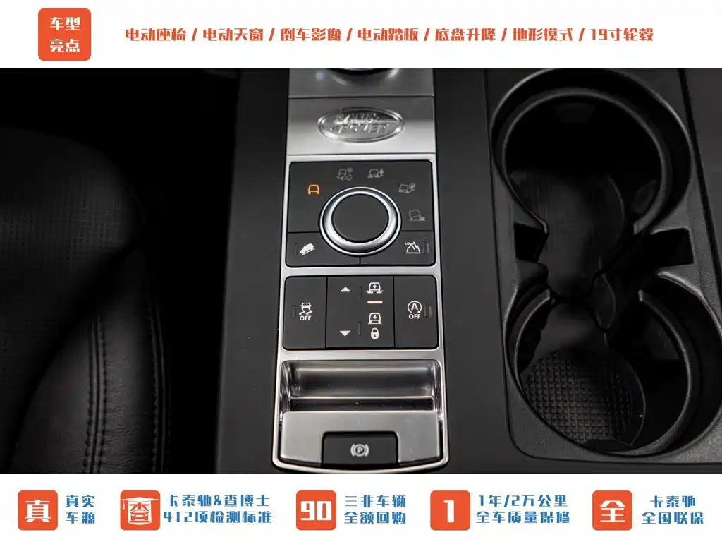 Land Rover Discovery 2020 — фото 14