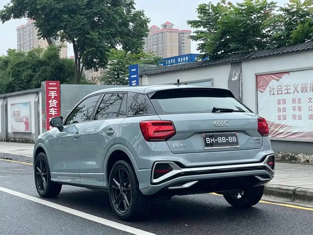 Audi Q2L 2023